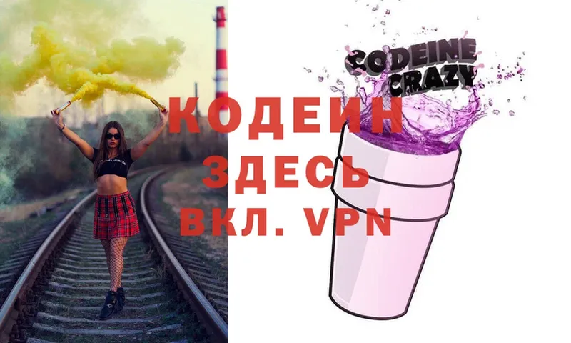 Где можно купить наркотики Белый COCAIN  МЕФ  A-PVP  OMG вход  ГАШ  МАРИХУАНА 