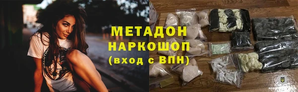 MDMA Premium VHQ Балахна