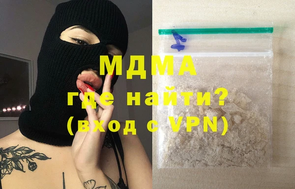 MDMA Premium VHQ Балахна